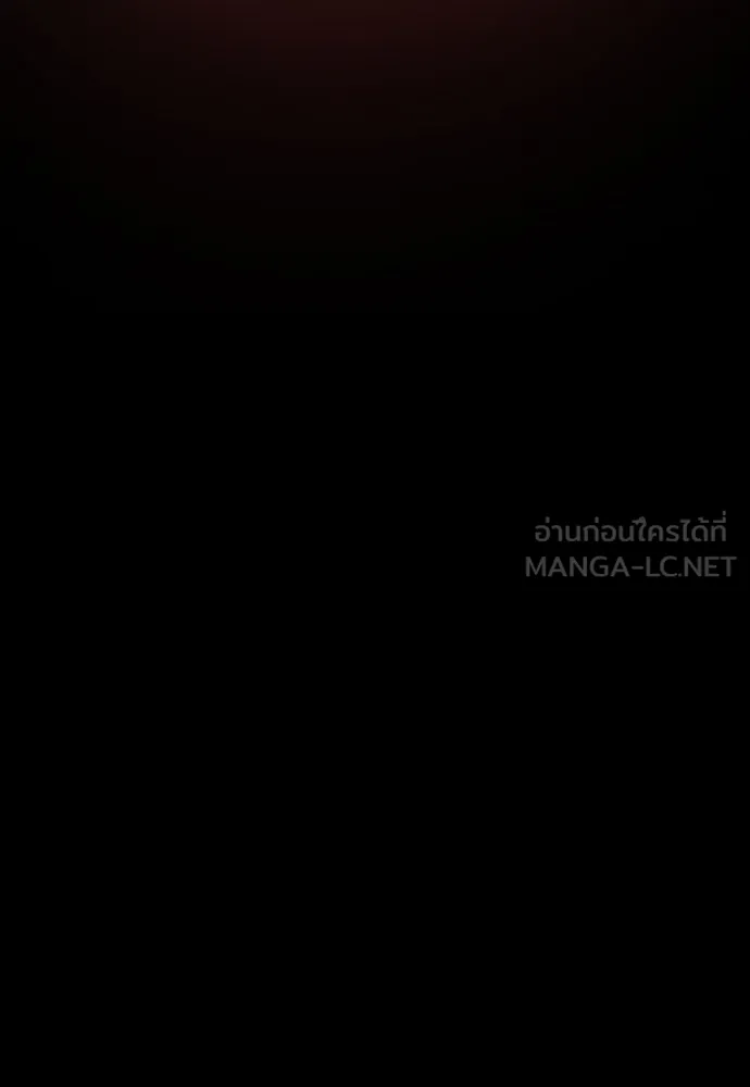 ยุคแห่งยอดมนุษย์ ตอนที่ 63 รูปที่ 69