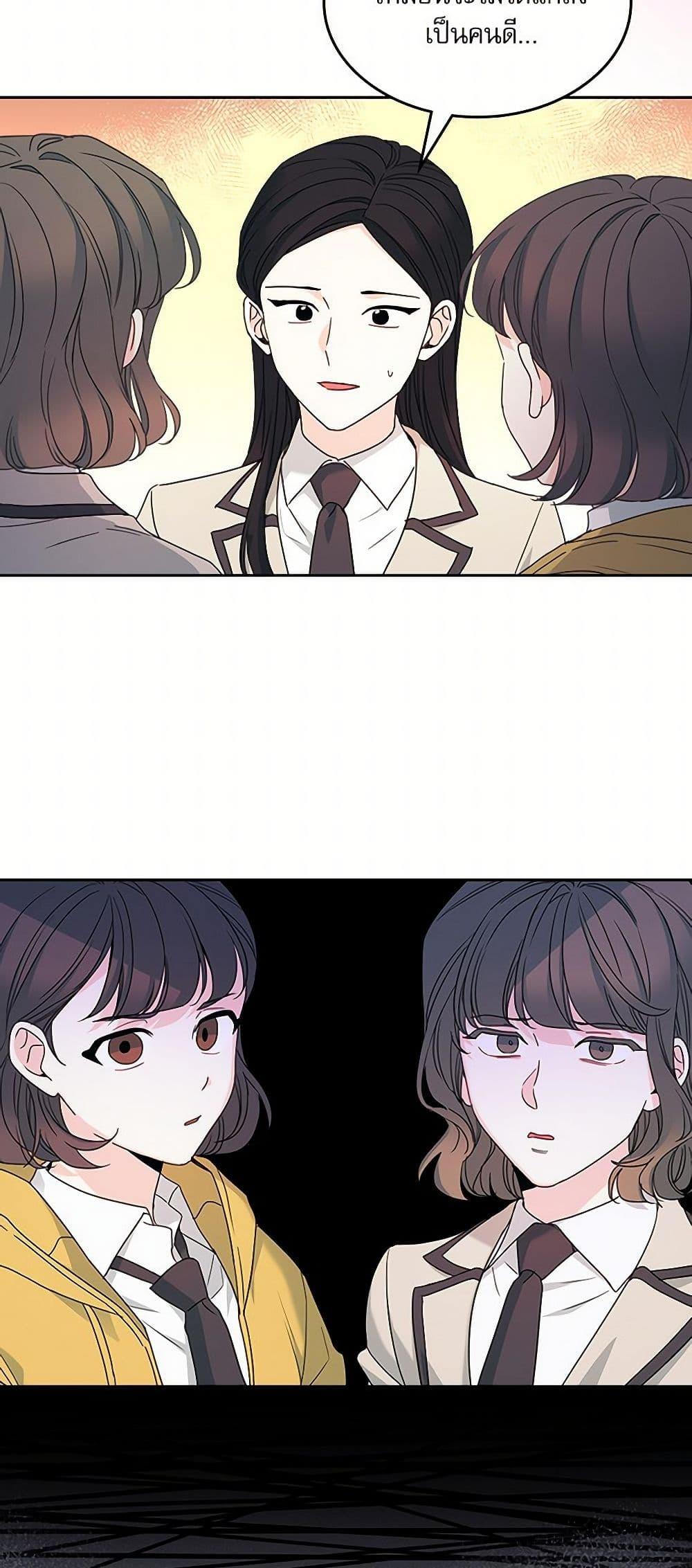 Manga-lc-com อ่านมังงะ อ่านการ์ตูน ออนไลน์ ฟรี My Life as an Internet Novel ตอนที่ 1 2 3 4 5 6 7 8 9 10 11 12 13 14 ฟรี ไม่มีโฆษณา Manga-lc - อ่าน มังงะ อ่าน การ์ตูน ออนไลน์ อ่านมังงะ ฟรี