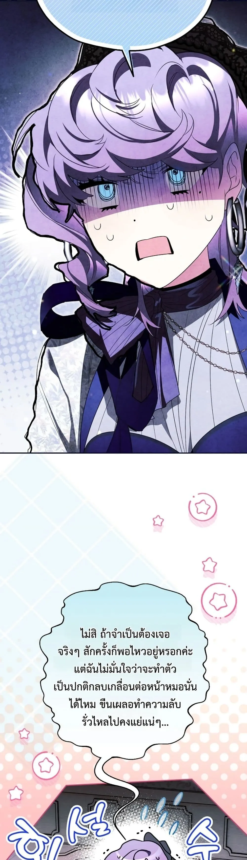 Manga-lc-com อ่านมังงะ อ่านการ์ตูน ออนไลน์ ฟรี Marriage With A Suspiciously Demure Husband ตอนที่ 1 2 3 4 5 6 7 8 9 10 11 12 13 14 ฟรี ไม่มีโฆษณา Manga-lc - อ่าน มังงะ อ่าน การ์ตูน ออนไลน์ อ่านมังงะ ฟรี