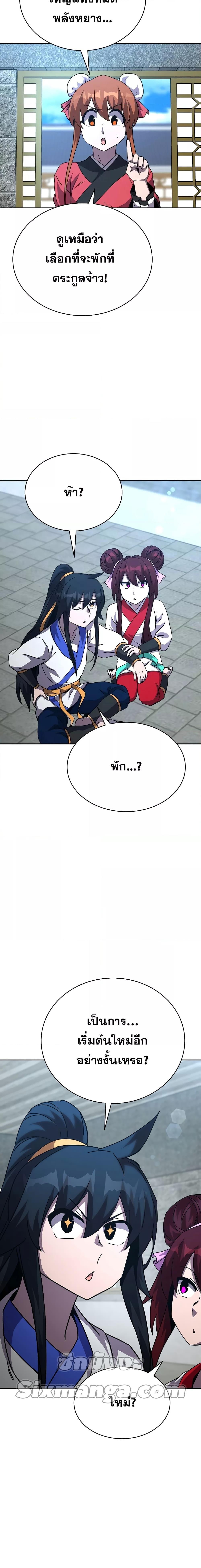 Manga-lc-com อ่านมังงะ อ่านการ์ตูน ออนไลน์ ฟรี MartialStreame ตอนที่ 1 2 3 4 5 6 7 8 9 10 11 12 13 14 ฟรี ไม่มีโฆษณา Manga-lc - อ่าน มังงะ อ่าน การ์ตูน ออนไลน์ อ่านมังงะ ฟรี