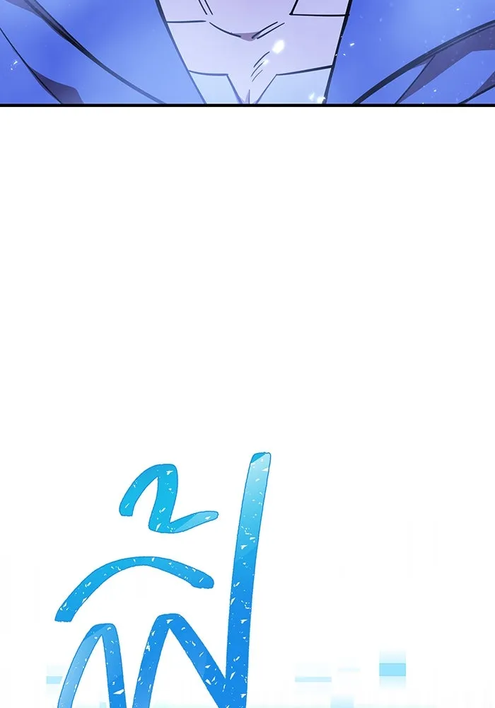 เพลเยอร์เลือดเทวะ ตอนที่ 54 นารุเสะ อากิระ ① รูปที่ 46