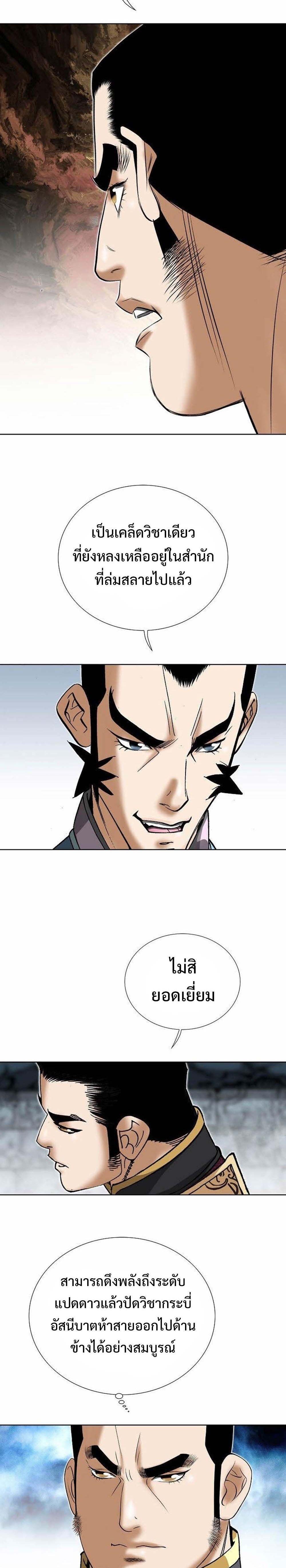 Manga-lc-com อ่านมังงะ อ่านการ์ตูน ออนไลน์ ฟรี Biography of a Novice Warrior ตอนที่ 1 2 3 4 5 6 7 8 9 10 11 12 13 14 ฟรี ไม่มีโฆษณา Manga-lc - อ่าน มังงะ อ่าน การ์ตูน ออนไลน์ อ่านมังงะ ฟรี