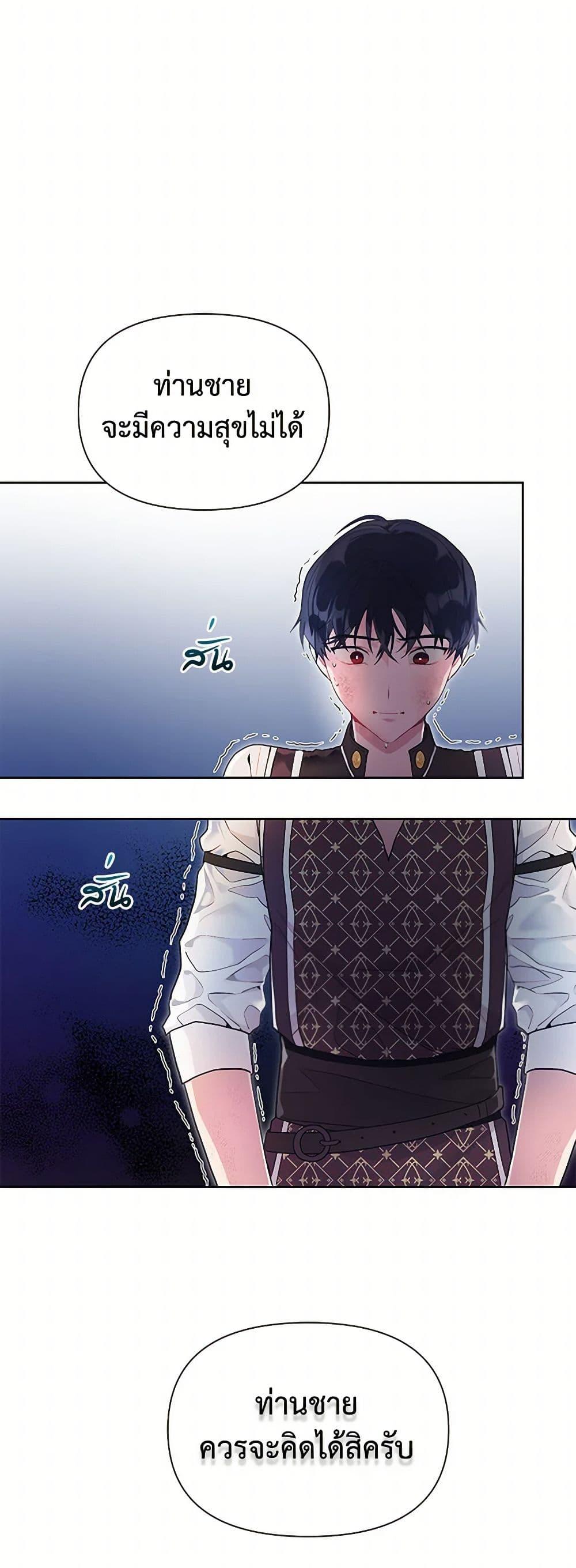Manga-lc-com อ่านมังงะ อ่านการ์ตูน ออนไลน์ ฟรี The Archvillain’s Daughter-in-Law ตอนที่ 1 2 3 4 5 6 7 8 9 10 11 12 13 14 ฟรี ไม่มีโฆษณา Manga-lc - อ่าน มังงะ อ่าน การ์ตูน ออนไลน์ อ่านมังงะ ฟรี