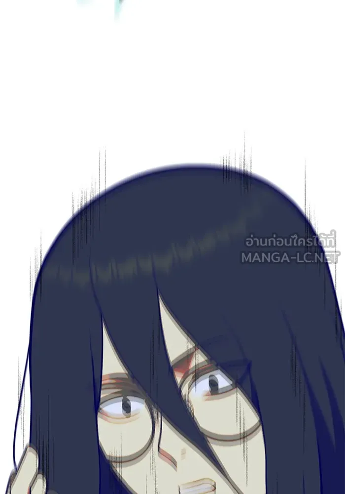 ช่วยเปลี่ยนฉันที ตอนที่ 106. ชูดูนา 5 รูปที่ 108