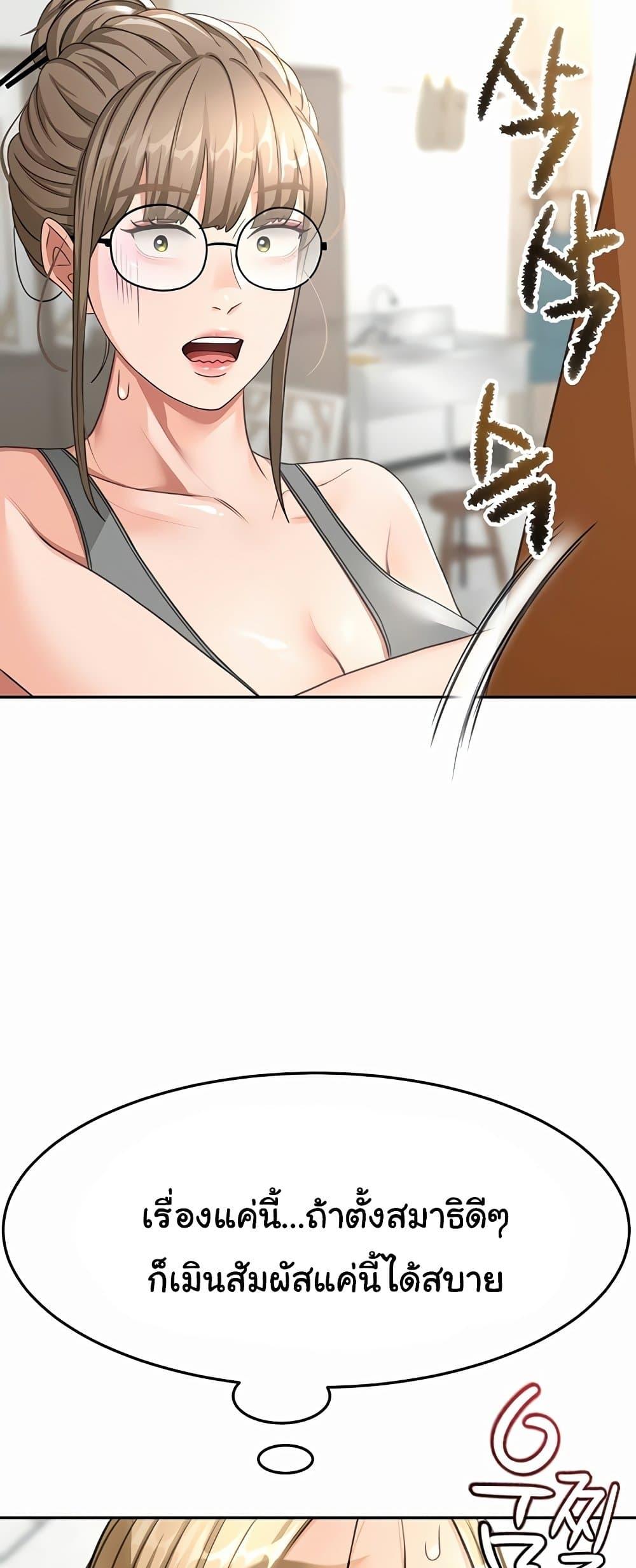 Doujin-Lc- อ่าน โดจิน มังฮวา เกาหลี ญี่ปุ่น จีน แปลไทย Rooftop Sex King ตอนที่ 1 2 3 4 5 6 7 8 9 10 11 12 13 14 ฟรี ไม่มีโฆษณา อ่าน โดจิน Manhwa เกาหลี ญี่ปุ่น จีน เรามีครบ คัดมาให้เน้นๆ โดจิน 18+ รับประกันความฟินโดย  Doujin Lc