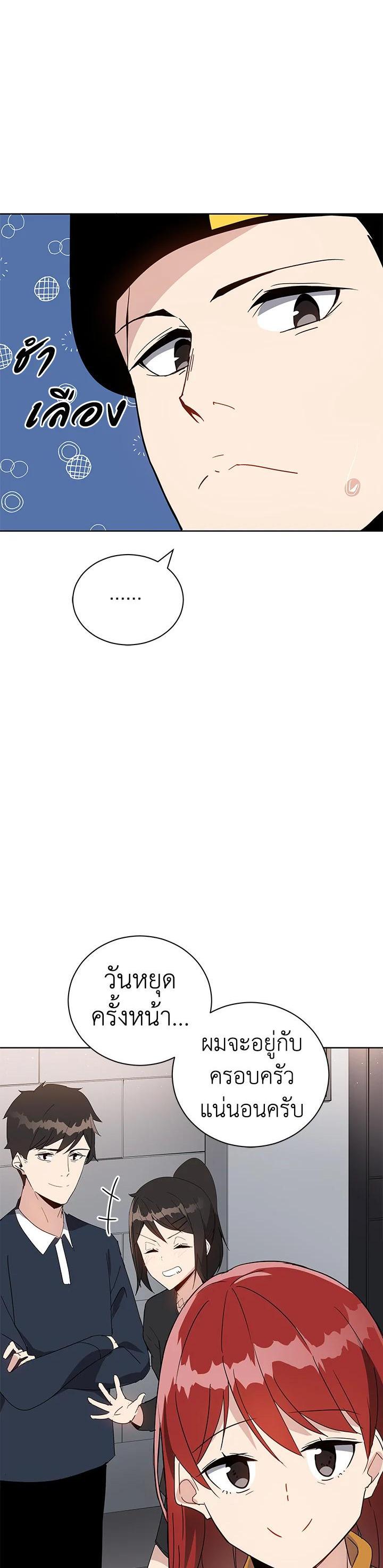 Manga-lc-com อ่านมังงะ อ่านการ์ตูน ออนไลน์ ฟรี The Descent of the Demonic Master ตอนที่ 1 2 3 4 5 6 7 8 9 10 11 12 13 14 ฟรี ไม่มีโฆษณา Manga-lc - อ่าน มังงะ อ่าน การ์ตูน ออนไลน์ อ่านมังงะ ฟรี