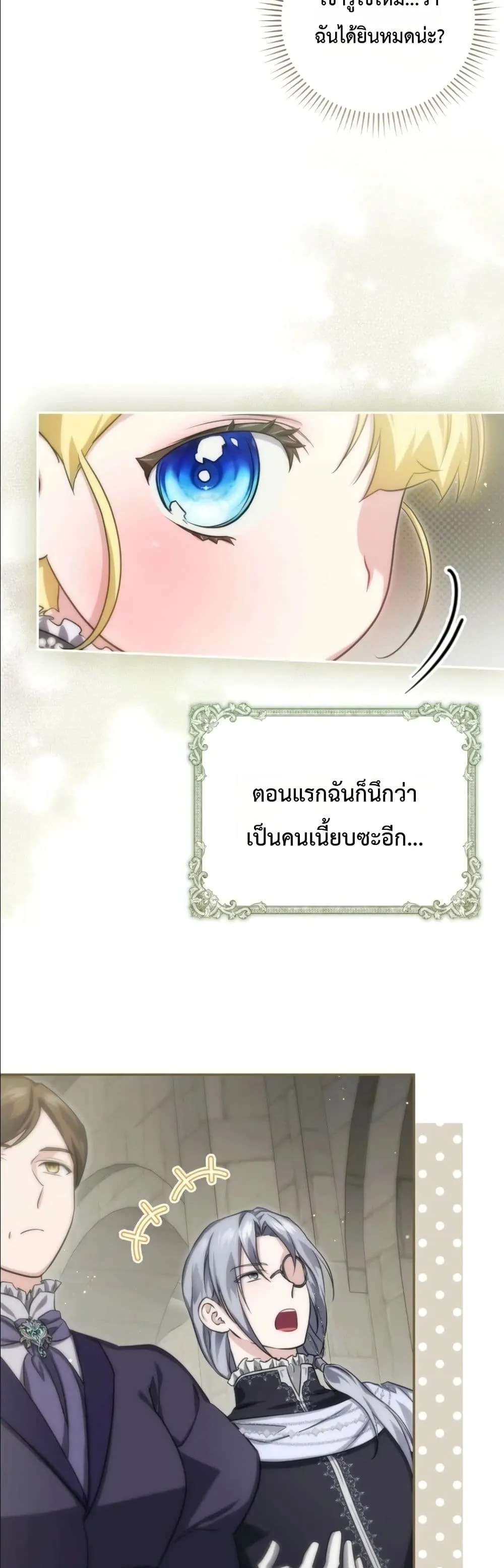 Manga-lc-com อ่านมังงะ อ่านการ์ตูน ออนไลน์ ฟรี I Am the 5-Year-Old Spy Who Kidnapped the Villain ตอนที่ 1 2 3 4 5 6 7 8 9 10 11 12 13 14 ฟรี ไม่มีโฆษณา Manga-lc - อ่าน มังงะ อ่าน การ์ตูน ออนไลน์ อ่านมังงะ ฟรี