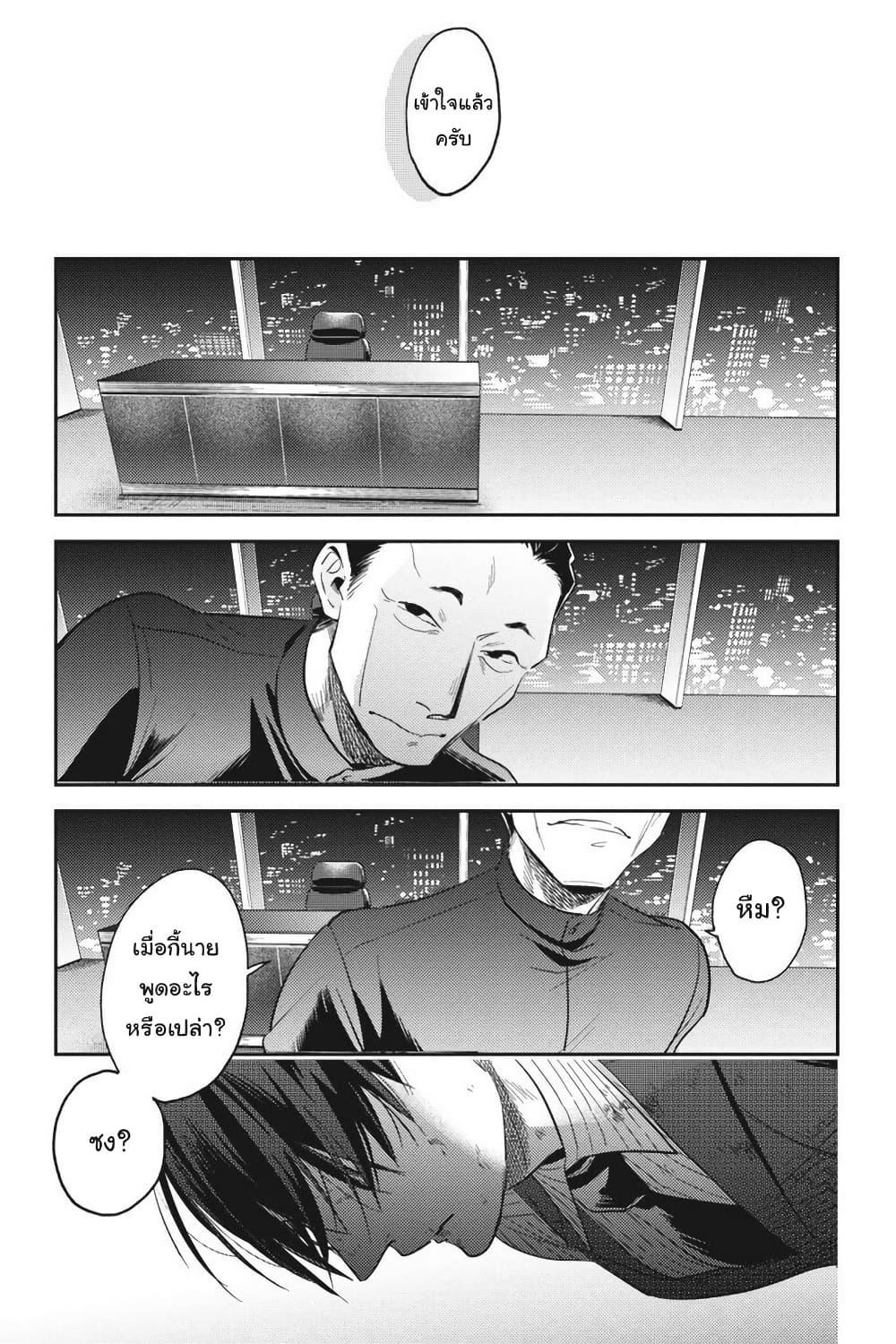 Manga-lc-com อ่านมังงะ อ่านการ์ตูน ออนไลน์ ฟรี Koroshi Ai ตอนที่ 1 2 3 4 5 6 7 8 9 10 11 12 13 14 ฟรี ไม่มีโฆษณา Manga-lc - อ่าน มังงะ อ่าน การ์ตูน ออนไลน์ อ่านมังงะ ฟรี