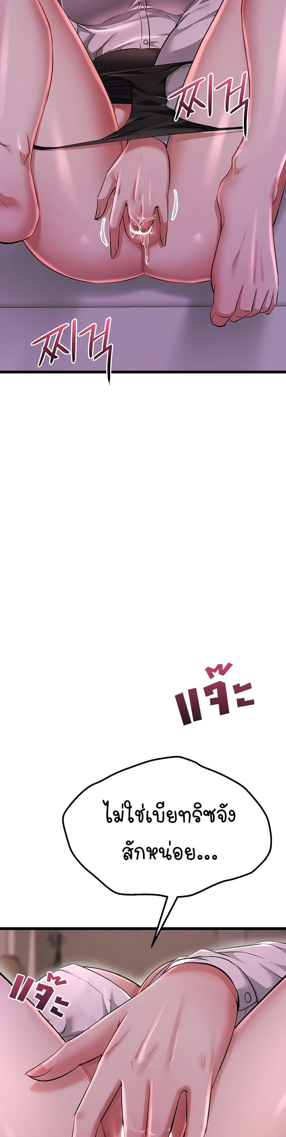 Doujin-Lc- อ่าน โดจิน มังฮวา เกาหลี ญี่ปุ่น จีน แปลไทย Ogokri Boot ตอนที่ 1 2 3 4 5 6 7 8 9 10 11 12 13 14 ฟรี ไม่มีโฆษณา อ่าน โดจิน Manhwa เกาหลี ญี่ปุ่น จีน เรามีครบ คัดมาให้เน้นๆ โดจิน 18+ รับประกันความฟินโดย  Doujin Lc