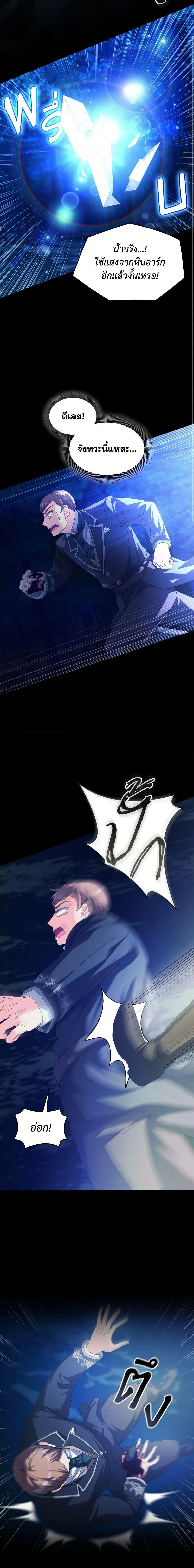 Manga-lc-com อ่านมังงะ อ่านการ์ตูน ออนไลน์ ฟรี I Don’t Want to Be Loved ตอนที่ 1 2 3 4 5 6 7 8 9 10 11 12 13 14 ฟรี ไม่มีโฆษณา Manga-lc - อ่าน มังงะ อ่าน การ์ตูน ออนไลน์ อ่านมังงะ ฟรี