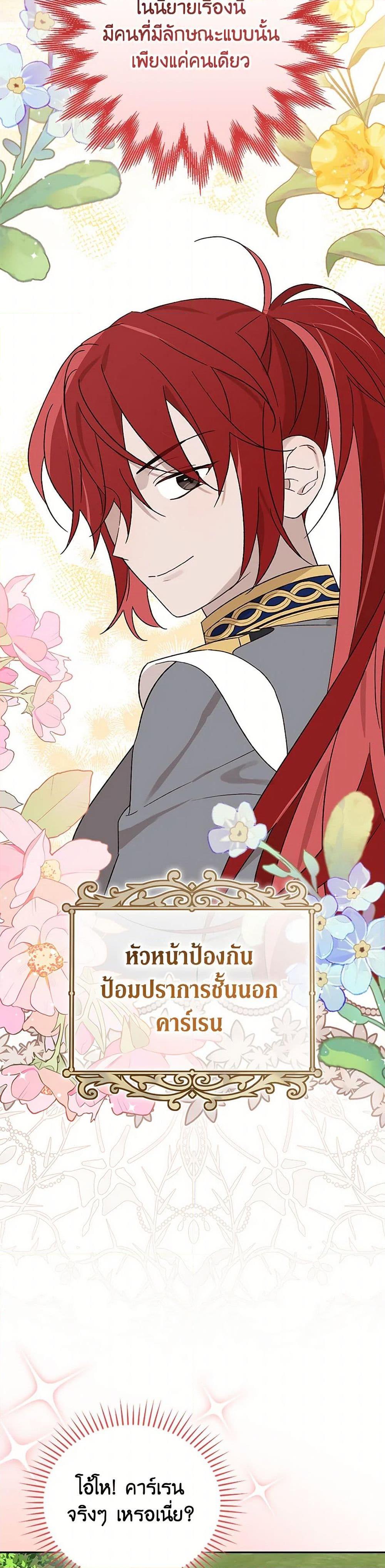 Manga-lc-com อ่านมังงะ อ่านการ์ตูน ออนไลน์ ฟรี I Was Just Having Fun With the Time Limit ตอนที่ 1 2 3 4 5 6 7 8 9 10 11 12 13 14 ฟรี ไม่มีโฆษณา Manga-lc - อ่าน มังงะ อ่าน การ์ตูน ออนไลน์ อ่านมังงะ ฟรี