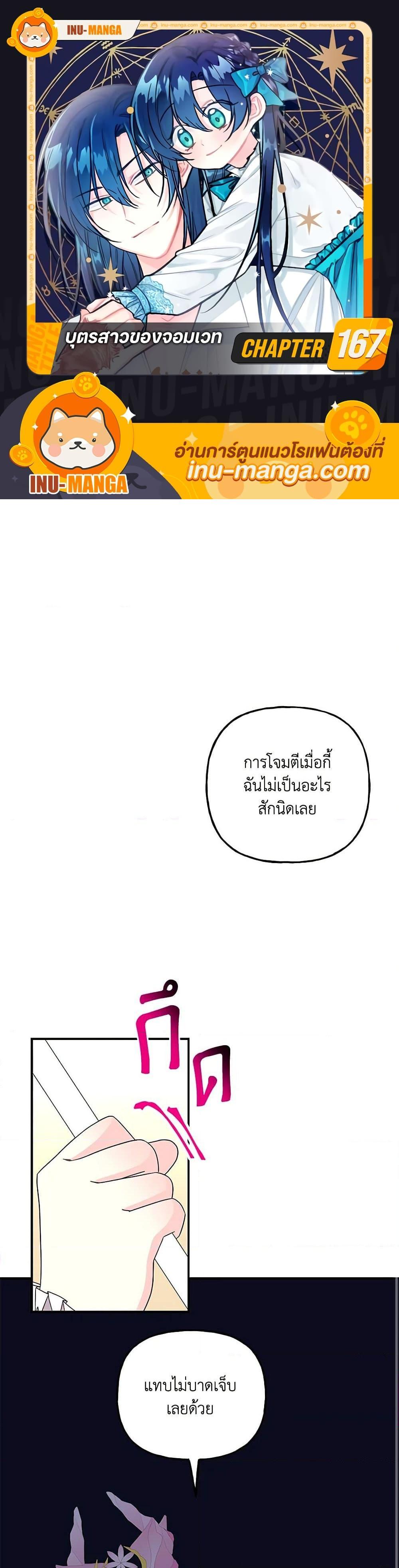 Manga-lc-com อ่านมังงะ อ่านการ์ตูน ออนไลน์ ฟรี Daughter of the Archmage ตอนที่ 1 2 3 4 5 6 7 8 9 10 11 12 13 14 ฟรี ไม่มีโฆษณา Manga-lc - อ่าน มังงะ อ่าน การ์ตูน ออนไลน์ อ่านมังงะ ฟรี