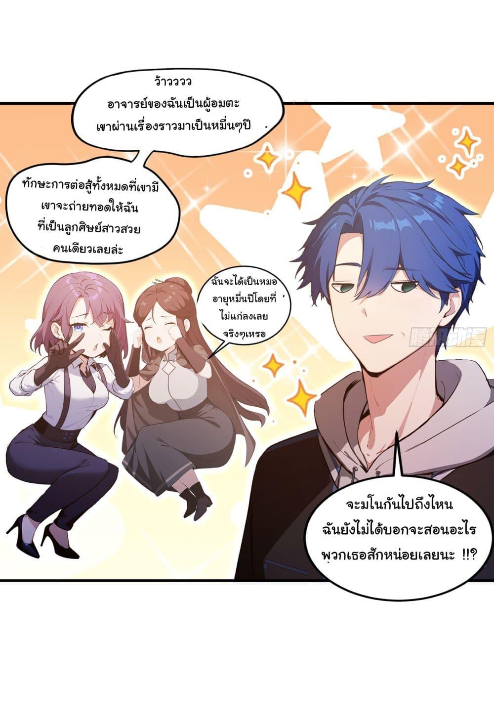 Manga-lc-com อ่านมังงะ อ่านการ์ตูน ออนไลน์ ฟรี I Really Didn’t Want to Open a Training Class For Empresses ตอนที่ 1 2 3 4 5 6 7 8 9 10 11 12 13 14 ฟรี ไม่มีโฆษณา Manga-lc - อ่าน มังงะ อ่าน การ์ตูน ออนไลน์ อ่านมังงะ ฟรี