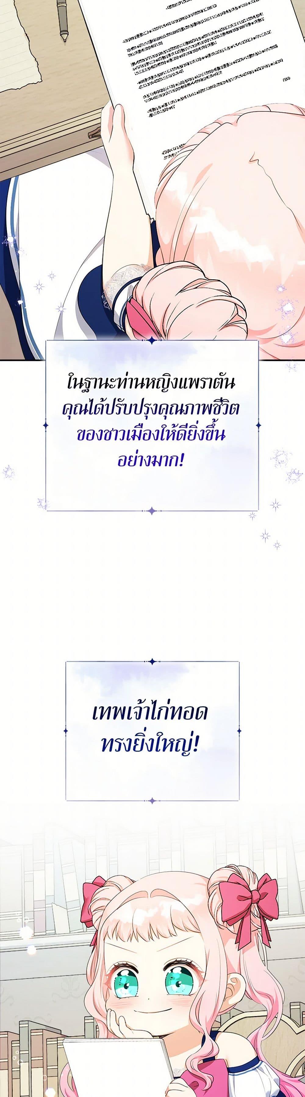 Manga-lc-com อ่านมังงะ อ่านการ์ตูน ออนไลน์ ฟรี Lord Baby Runs a Romance Fantasy With Cash ตอนที่ 1 2 3 4 5 6 7 8 9 10 11 12 13 14 ฟรี ไม่มีโฆษณา Manga-lc - อ่าน มังงะ อ่าน การ์ตูน ออนไลน์ อ่านมังงะ ฟรี