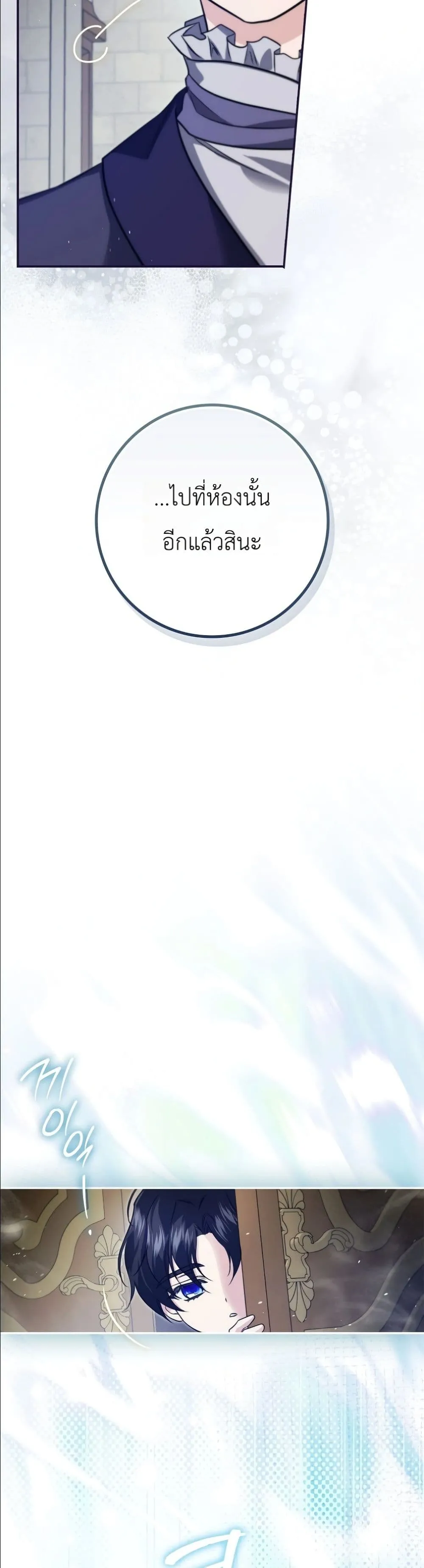 Manga-lc-com อ่านมังงะ อ่านการ์ตูน ออนไลน์ ฟรี I Am the 5-Year-Old Spy Who Kidnapped the Villain ตอนที่ 1 2 3 4 5 6 7 8 9 10 11 12 13 14 ฟรี ไม่มีโฆษณา Manga-lc - อ่าน มังงะ อ่าน การ์ตูน ออนไลน์ อ่านมังงะ ฟรี