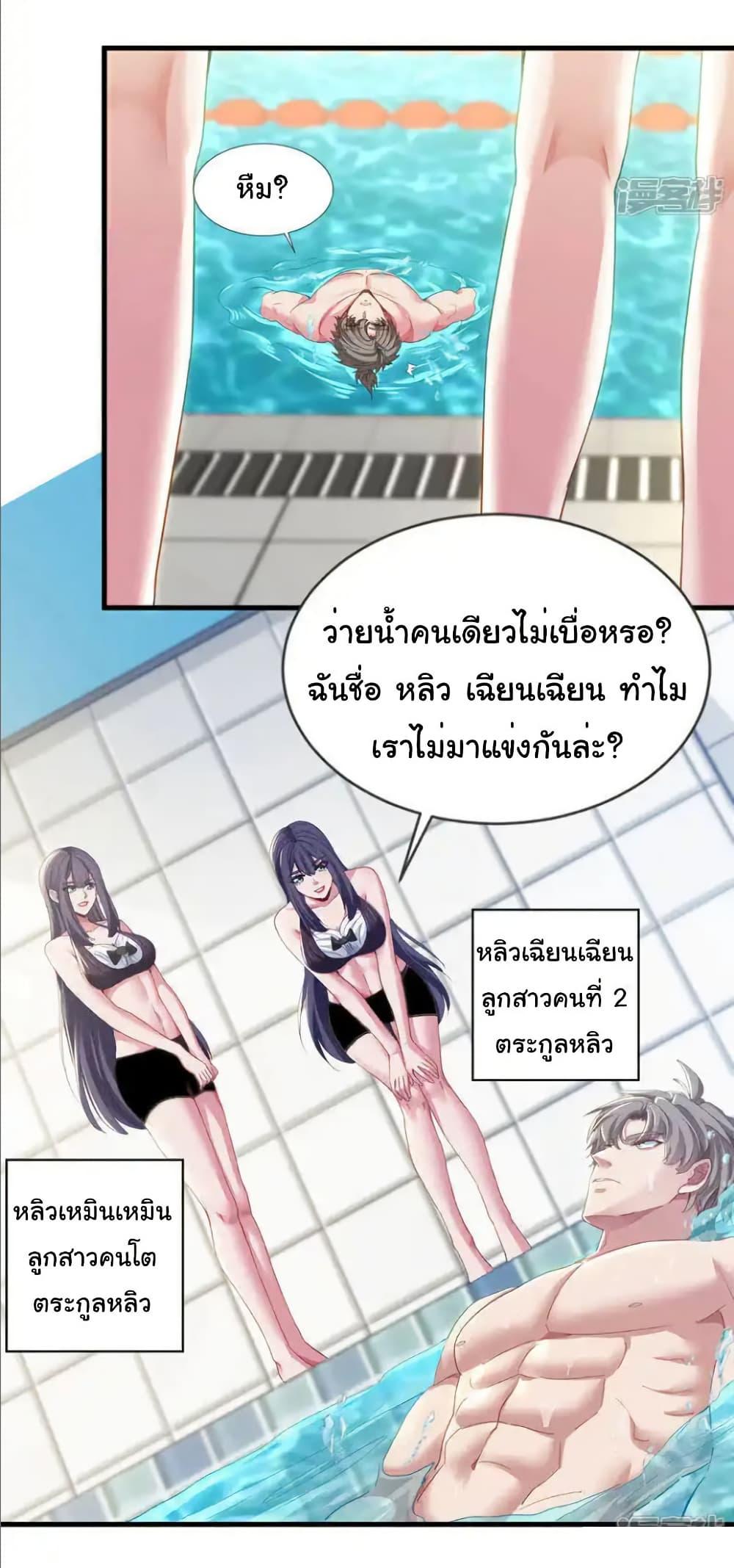 Manga-lc-com อ่านมังงะ อ่านการ์ตูน ออนไลน์ ฟรี Chu Chen, The Trash Son-in-Law ตอนที่ 1 2 3 4 5 6 7 8 9 10 11 12 13 14 ฟรี ไม่มีโฆษณา Manga-lc - อ่าน มังงะ อ่าน การ์ตูน ออนไลน์ อ่านมังงะ ฟรี