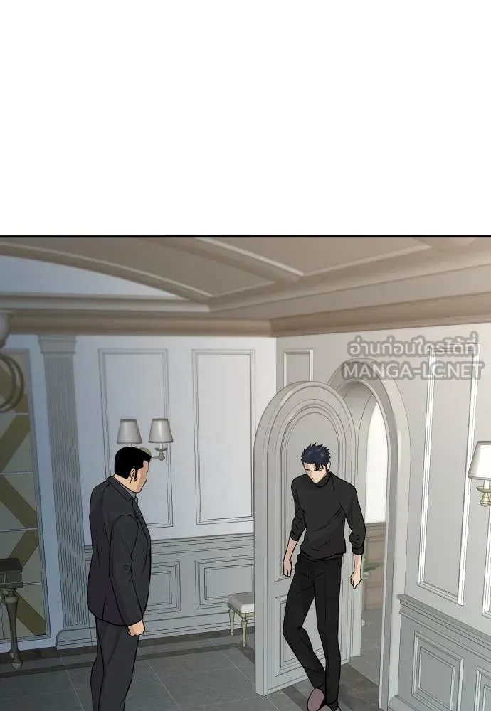 หลานอัจฉริยะ ตอนที่ 60 รูปที่ 100