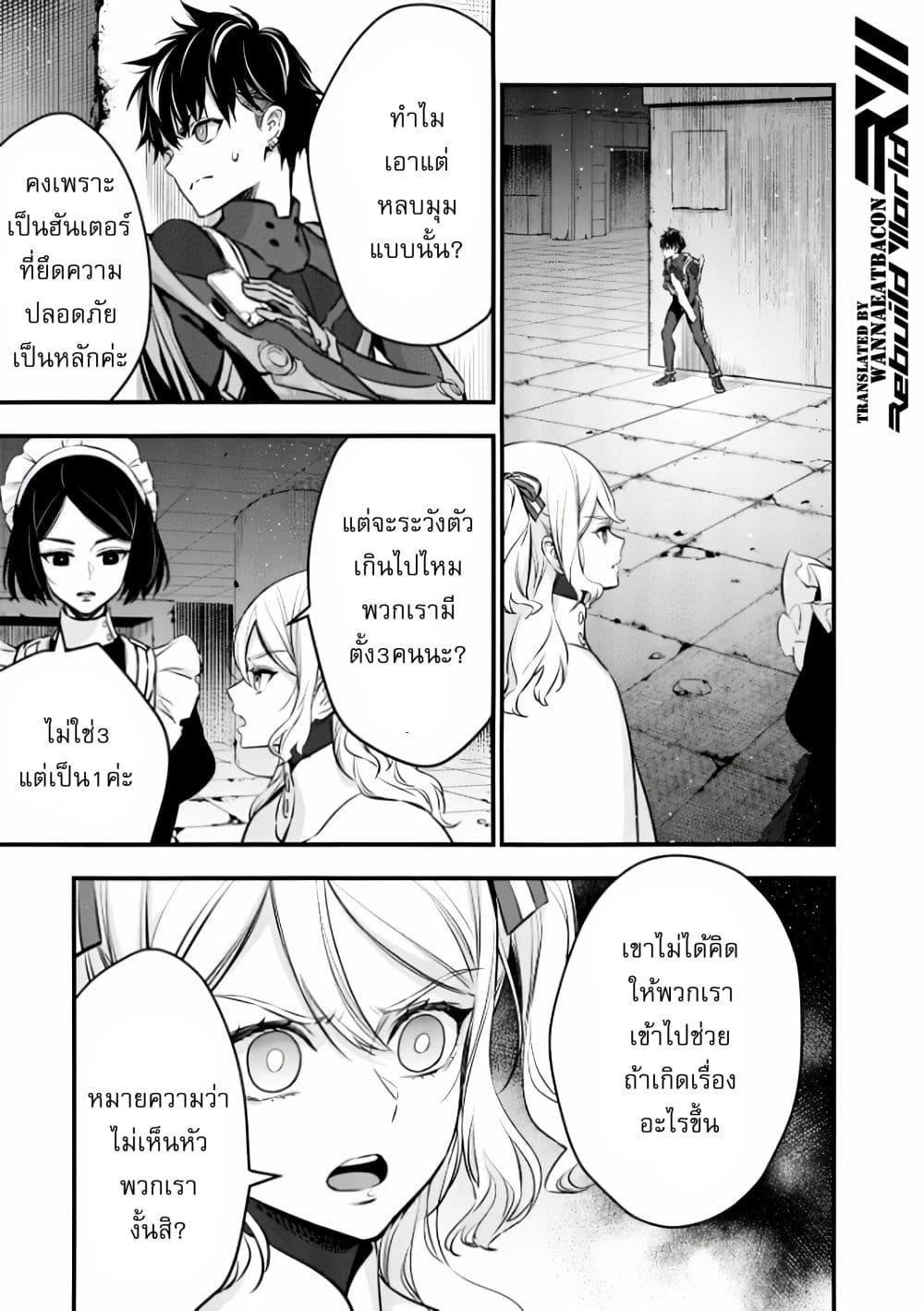 Manga-lc-com อ่านมังงะ อ่านการ์ตูน ออนไลน์ ฟรี Rebuild World ตอนที่ 1 2 3 4 5 6 7 8 9 10 11 12 13 14 ฟรี ไม่มีโฆษณา Manga-lc - อ่าน มังงะ อ่าน การ์ตูน ออนไลน์ อ่านมังงะ ฟรี