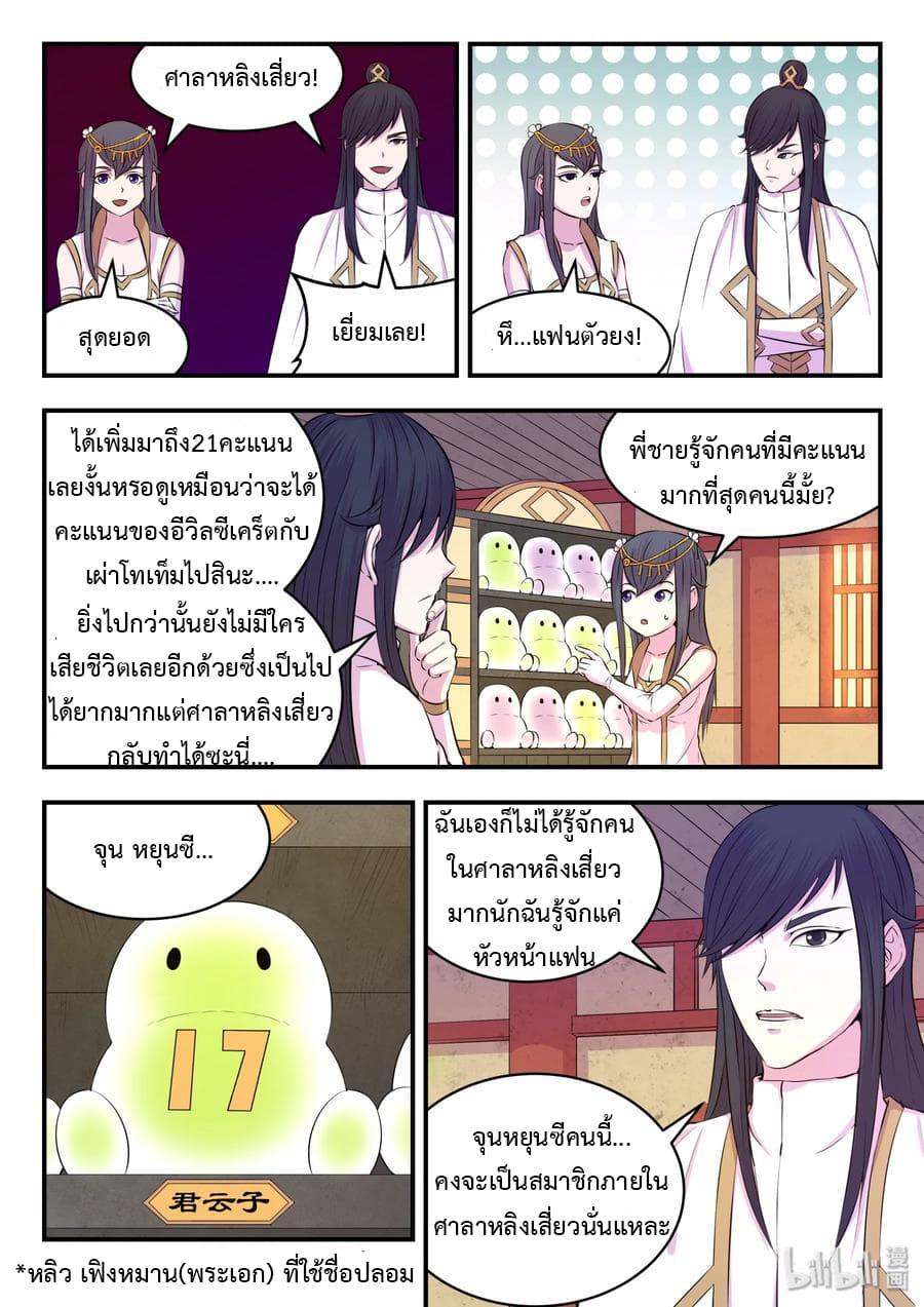 Manga-lc-com อ่านมังงะ อ่านการ์ตูน ออนไลน์ ฟรี King of Spirit Beast ตอนที่ 1 2 3 4 5 6 7 8 9 10 11 12 13 14 ฟรี ไม่มีโฆษณา Manga-lc - อ่าน มังงะ อ่าน การ์ตูน ออนไลน์ อ่านมังงะ ฟรี