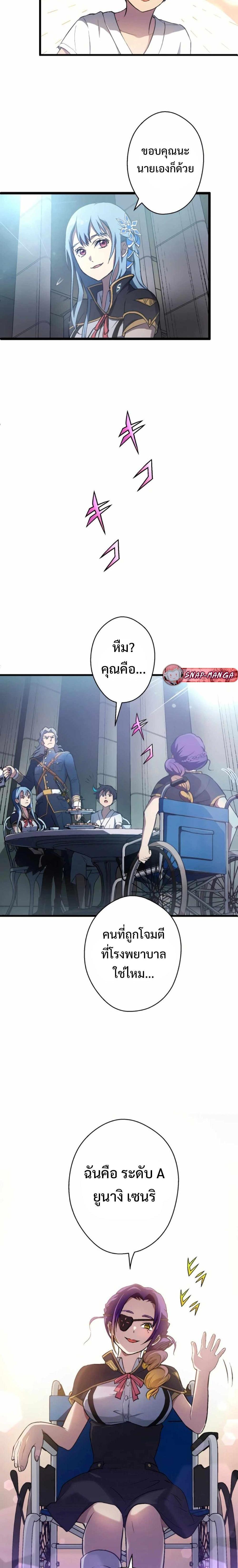 Manga-lc-com อ่านมังงะ อ่านการ์ตูน ออนไลน์ ฟรี From Earth’s Weakest to the Universe’s Strongest ตอนที่ 1 2 3 4 5 6 7 8 9 10 11 12 13 14 ฟรี ไม่มีโฆษณา Manga-lc - อ่าน มังงะ อ่าน การ์ตูน ออนไลน์ อ่านมังงะ ฟรี