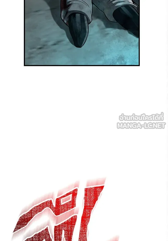 เอาชีวิตรอดในเกมฉบับคนเถื่อน ตอนที่ 79 ชั่งน้ำหนัก รูปที่ 90