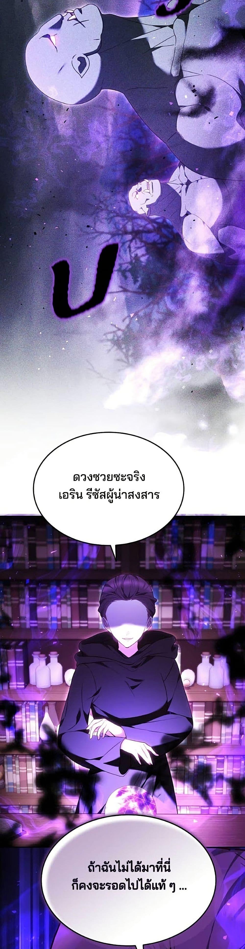 Manga-lc-com อ่านมังงะ อ่านการ์ตูน ออนไลน์ ฟรี The Reason Why the Villainess Picked up a Sword ตอนที่ 1 2 3 4 5 6 7 8 9 10 11 12 13 14 ฟรี ไม่มีโฆษณา Manga-lc - อ่าน มังงะ อ่าน การ์ตูน ออนไลน์ อ่านมังงะ ฟรี