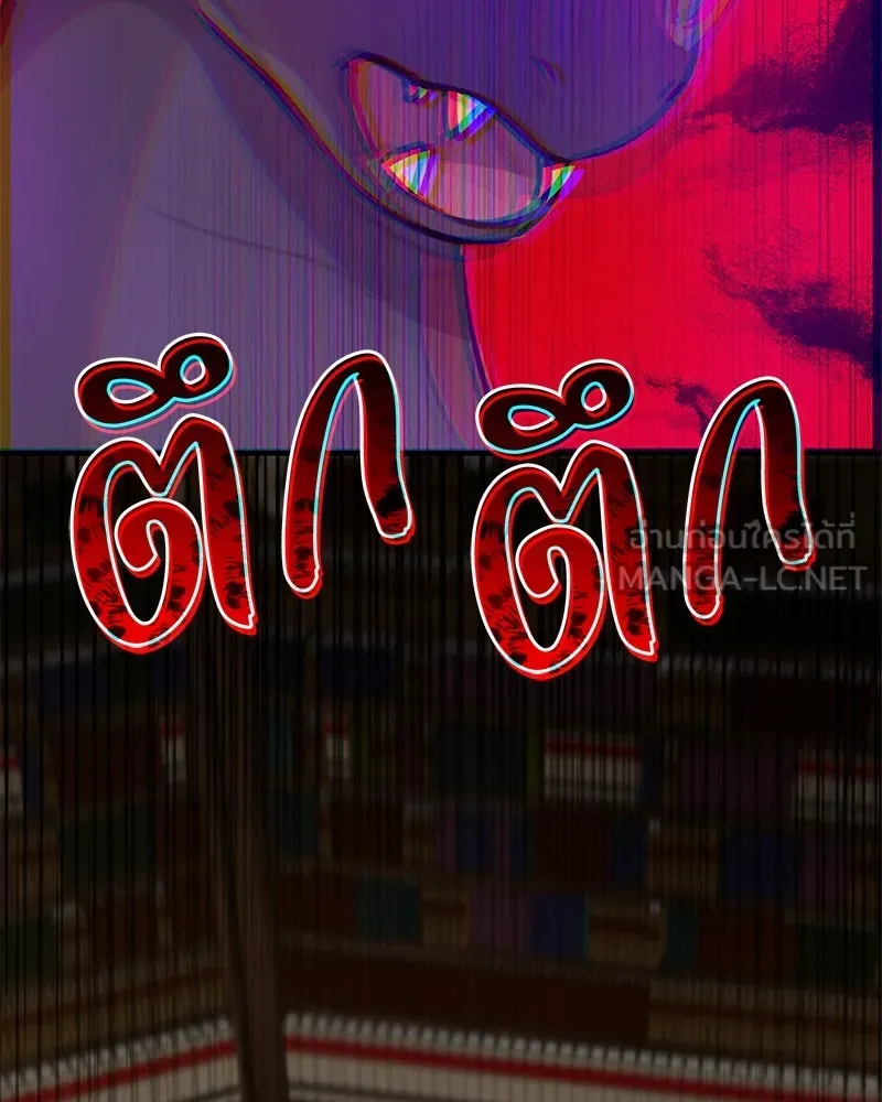 ปลูกผักพิชิตหอคอย ตอนที่ 31 รูปที่ 186