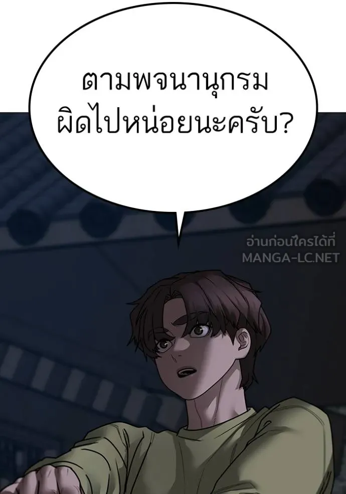 reality ตอนที่ 161 รูปที่ 13
