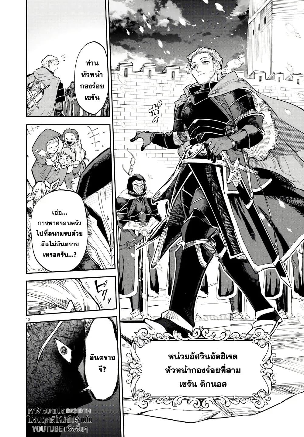 Manga-lc-com อ่านมังงะ อ่านการ์ตูน ออนไลน์ ฟรี Fukushuu Hime Lola – Onee-sama wo Ikenie ni Shita Kono Kuni wa Mou Iranai ตอนที่ 1 2 3 4 5 6 7 8 9 10 11 12 13 14 ฟรี ไม่มีโฆษณา Manga-lc - อ่าน มังงะ อ่าน การ์ตูน ออนไลน์ อ่านมังงะ ฟรี