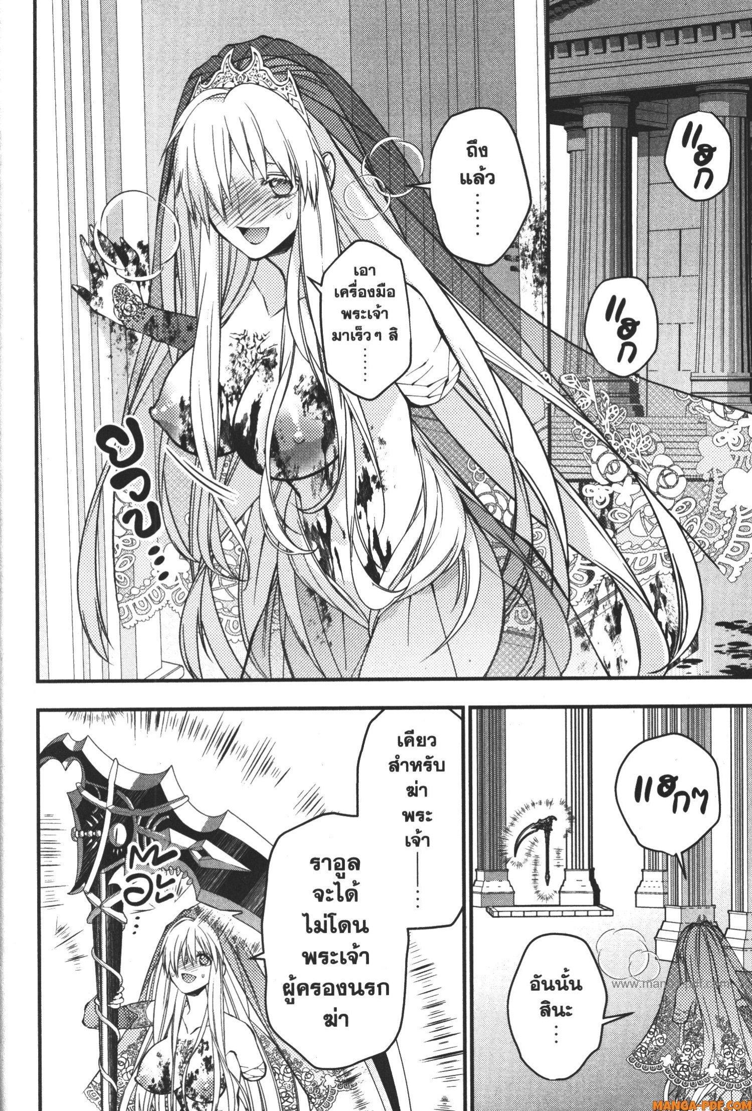 Manga-lc-com อ่านมังงะ อ่านการ์ตูน ออนไลน์ ฟรี Fukushuu o Koinegau Saikyou Yuusha wa, Yami no Chikara de Senmetsu Musou Suru ตอนที่ 1 2 3 4 5 6 7 8 9 10 11 12 13 14 ฟรี ไม่มีโฆษณา Manga-lc - อ่าน มังงะ อ่าน การ์ตูน ออนไลน์ อ่านมังงะ ฟรี