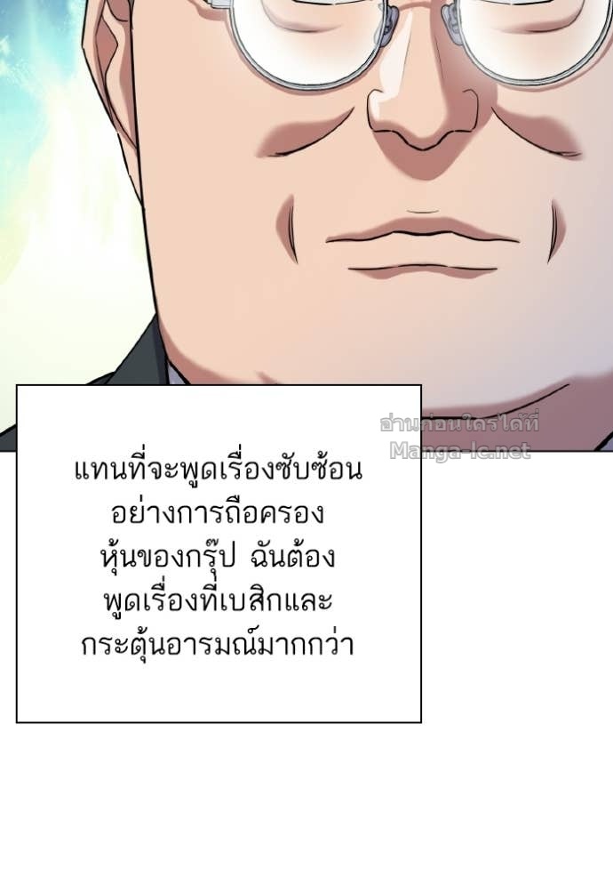 Doujin-Lc- อ่าน โดจิน มังฮวา เกาหลี ญี่ปุ่น จีน แปลไทย Reborn Rich ตอนที่ 1 2 3 4 5 6 7 8 9 10 11 12 13 14 ฟรี ไม่มีโฆษณา อ่าน โดจิน Manhwa เกาหลี ญี่ปุ่น จีน เรามีครบ คัดมาให้เน้นๆ โดจิน 18+ รับประกันความฟินโดย Doujin Lc