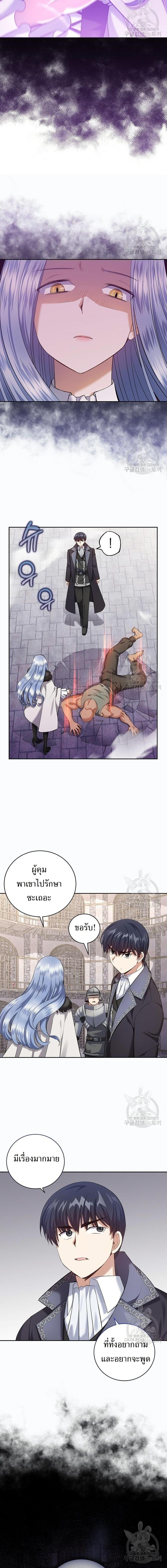 Manga-lc-com อ่านมังงะ อ่านการ์ตูน ออนไลน์ ฟรี Skill Emperor, Combat King ตอนที่ 1 2 3 4 5 6 7 8 9 10 11 12 13 14 ฟรี ไม่มีโฆษณา Manga-lc - อ่าน มังงะ อ่าน การ์ตูน ออนไลน์ อ่านมังงะ ฟรี