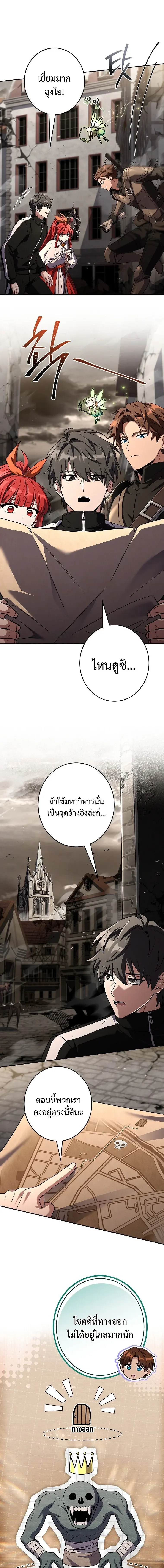 Only I Have an EX-Grade Summon ฉ_นค_อผ_อ_ญเช_ญระด_บแรงก_ EX ตอนที่ ตอนที่ 27 รูปที่ 11