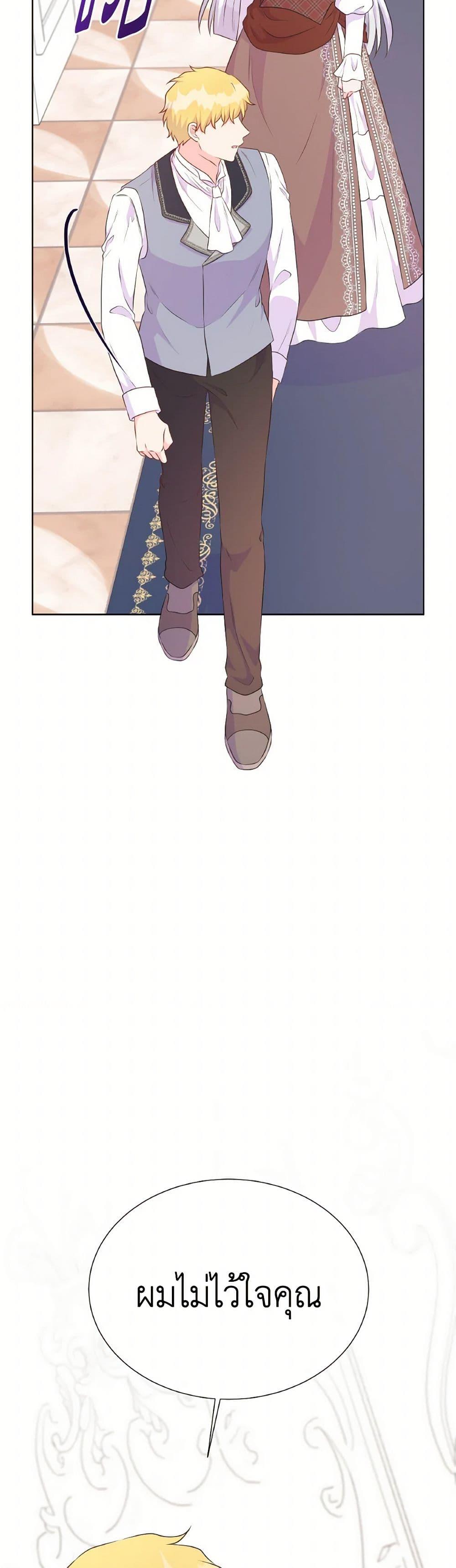 Manga-lc-com อ่านมังงะ อ่านการ์ตูน ออนไลน์ ฟรี Don’t Trust the Female Lead ตอนที่ 1 2 3 4 5 6 7 8 9 10 11 12 13 14 ฟรี ไม่มีโฆษณา Manga-lc - อ่าน มังงะ อ่าน การ์ตูน ออนไลน์ อ่านมังงะ ฟรี