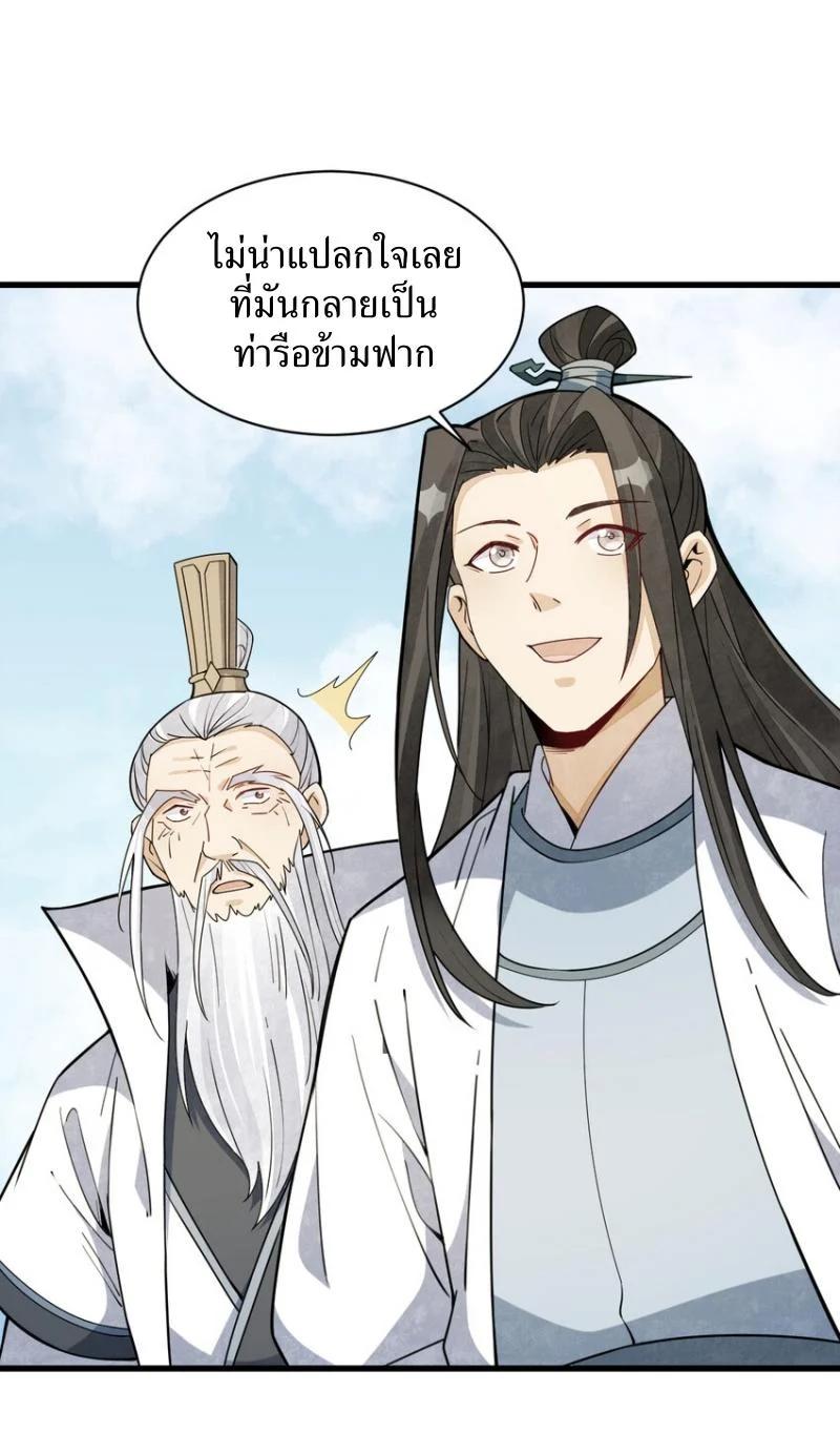 Manga-lc-com อ่านมังงะ อ่านการ์ตูน ออนไลน์ ฟรี Lan Ke Qi Yuan ตอนที่ 1 2 3 4 5 6 7 8 9 10 11 12 13 14 ฟรี ไม่มีโฆษณา Manga-lc - อ่าน มังงะ อ่าน การ์ตูน ออนไลน์ อ่านมังงะ ฟรี