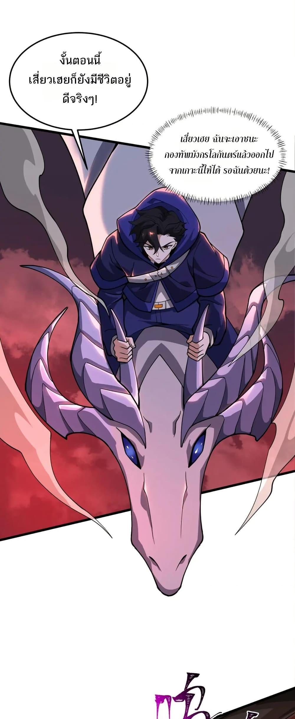 Manga-lc-com อ่านมังงะ อ่านการ์ตูน ออนไลน์ ฟรี I Rely On Cheat To Hunt Gods ตอนที่ 1 2 3 4 5 6 7 8 9 10 11 12 13 14 ฟรี ไม่มีโฆษณา Manga-lc - อ่าน มังงะ อ่าน การ์ตูน ออนไลน์ อ่านมังงะ ฟรี