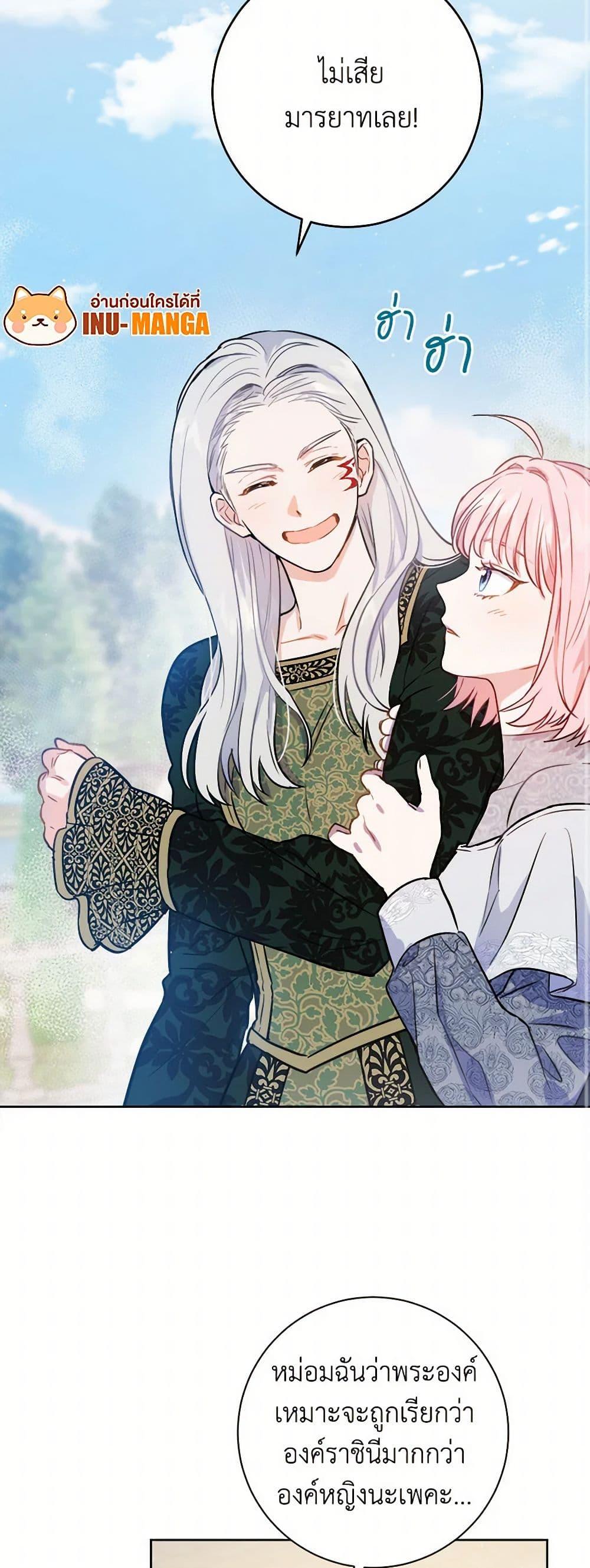 Manga-lc-com อ่านมังงะ อ่านการ์ตูน ออนไลน์ ฟรี The Heiress’s Double Life ตอนที่ 1 2 3 4 5 6 7 8 9 10 11 12 13 14 ฟรี ไม่มีโฆษณา Manga-lc - อ่าน มังงะ อ่าน การ์ตูน ออนไลน์ อ่านมังงะ ฟรี