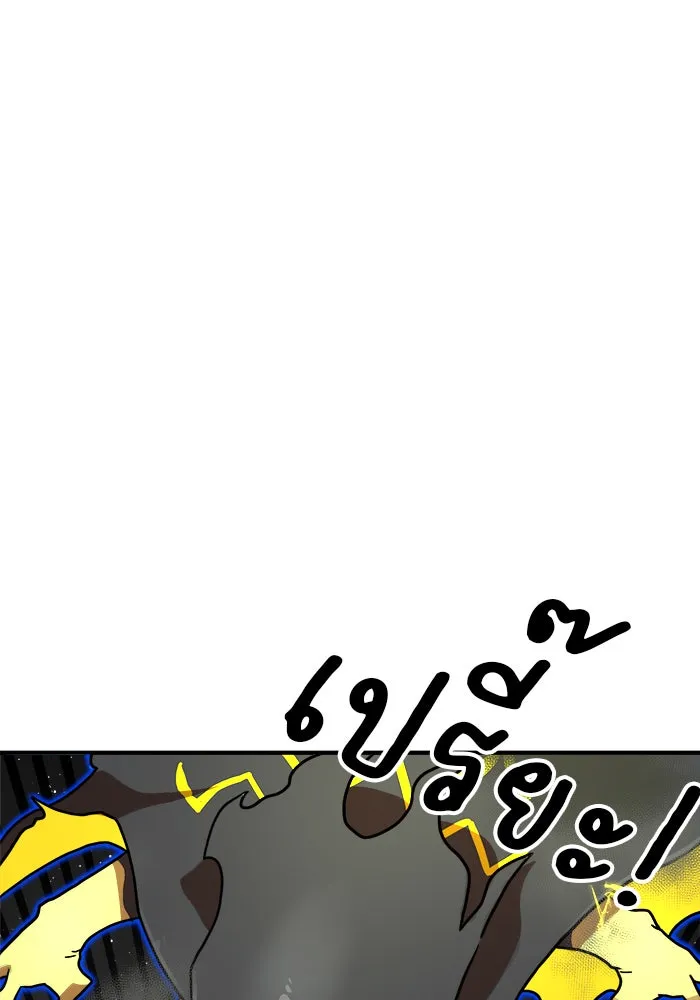 Double Click ตอนที่ 93 รูปที่ 20