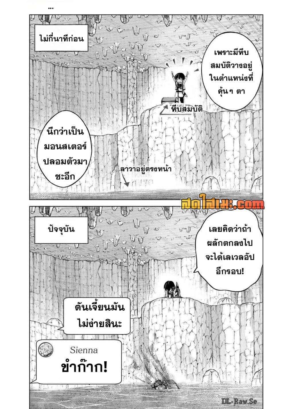 Manga-lc-com อ่านมังงะ อ่านการ์ตูน ออนไลน์ ฟรี Listener ni Damasarete Dungeon no Sai Kasou kara Dasshutsu R ตอนที่ 1 2 3 4 5 6 7 8 9 10 11 12 13 14 ฟรี ไม่มีโฆษณา Manga-lc - อ่าน มังงะ อ่าน การ์ตูน ออนไลน์ อ่านมังงะ ฟรี