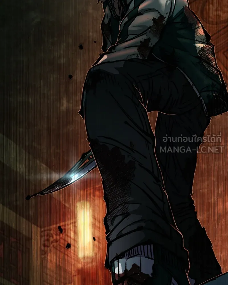 เกาลูน  ซาโรกา ตอนที่ 5 รูปที่ 183