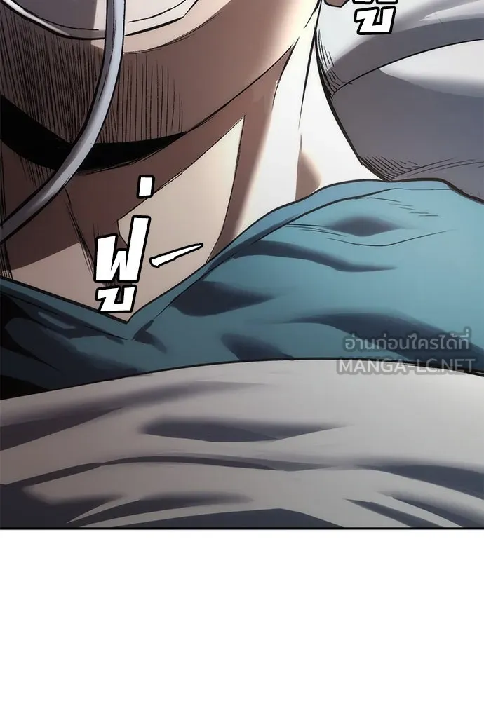 ผู้คุมหมายเลข 0 ตอนที่ 3 รูปที่ 39