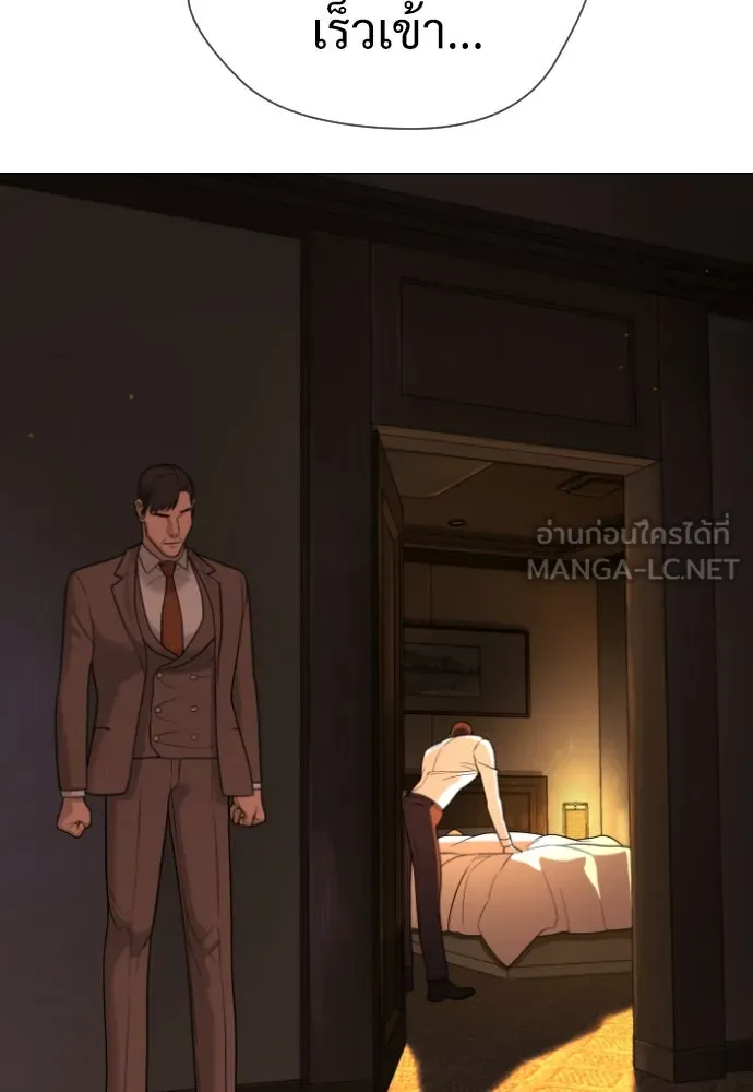 นักฆ่าย้อนวัย ตอนที่ 29 รูปที่ 171