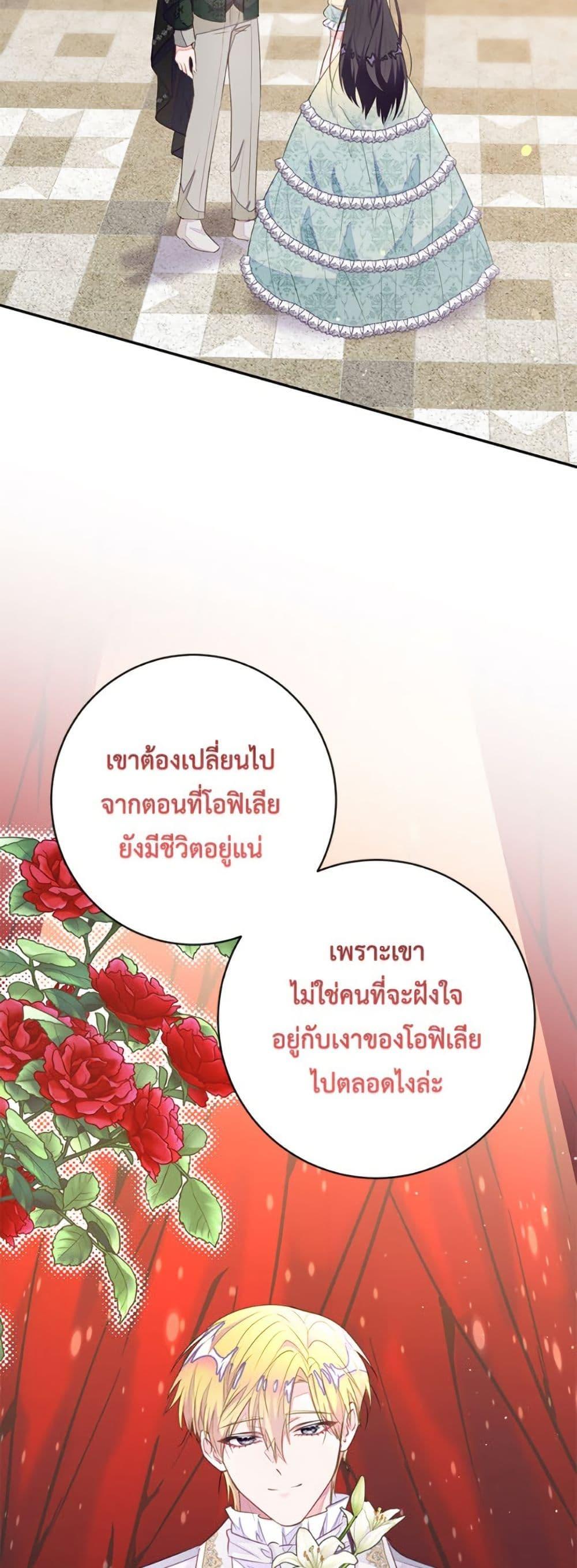 Manga-lc-com อ่านมังงะ อ่านการ์ตูน ออนไลน์ ฟรี The Bad Ending Of The Otome Game ตอนที่ 1 2 3 4 5 6 7 8 9 10 11 12 13 14 ฟรี ไม่มีโฆษณา Manga-lc - อ่าน มังงะ อ่าน การ์ตูน ออนไลน์ อ่านมังงะ ฟรี