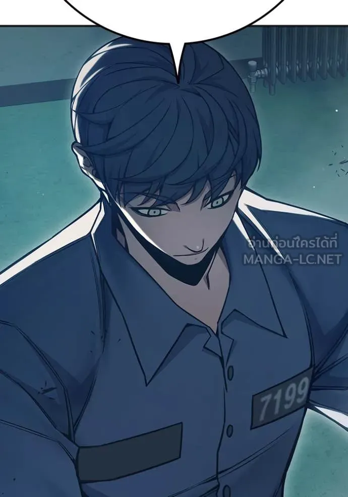เยาวชนคนคุก ตอนที่ 53 รูปที่ 139