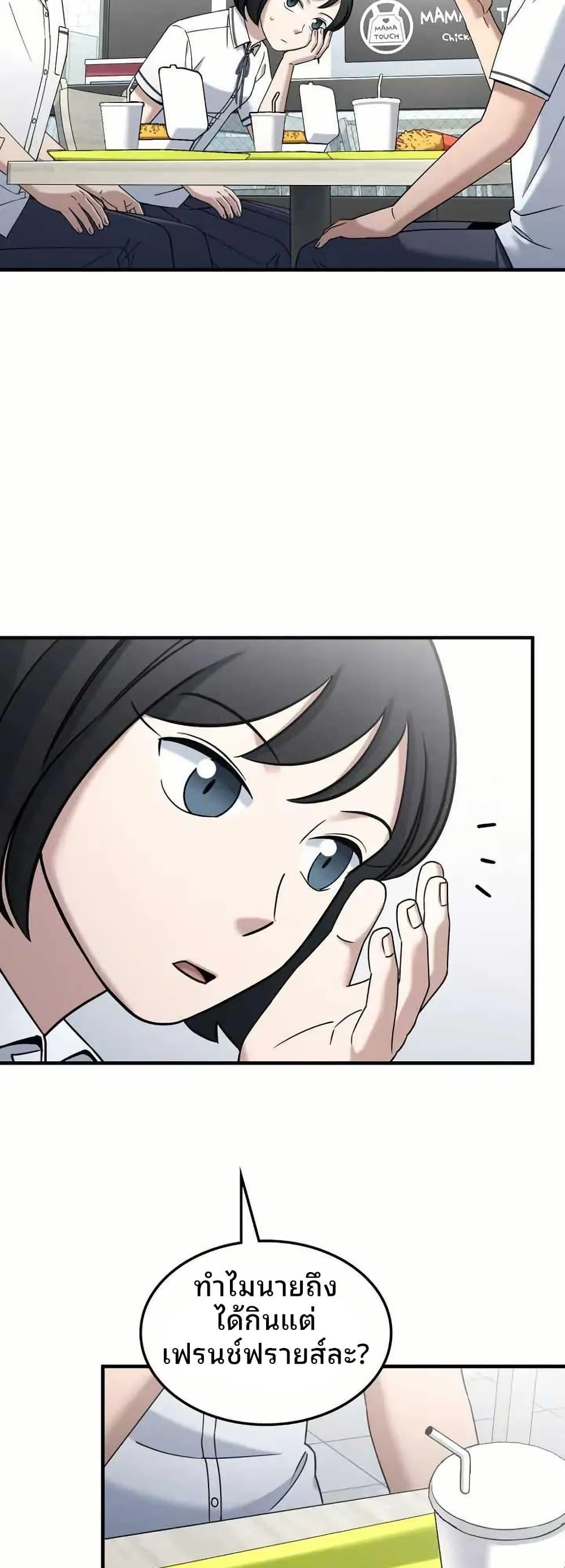 Manga-lc-com อ่านมังงะ อ่านการ์ตูน ออนไลน์ ฟรี Cheolsu Saves the World ตอนที่ 1 2 3 4 5 6 7 8 9 10 11 12 13 14 ฟรี ไม่มีโฆษณา Manga-lc - อ่าน มังงะ อ่าน การ์ตูน ออนไลน์ อ่านมังงะ ฟรี