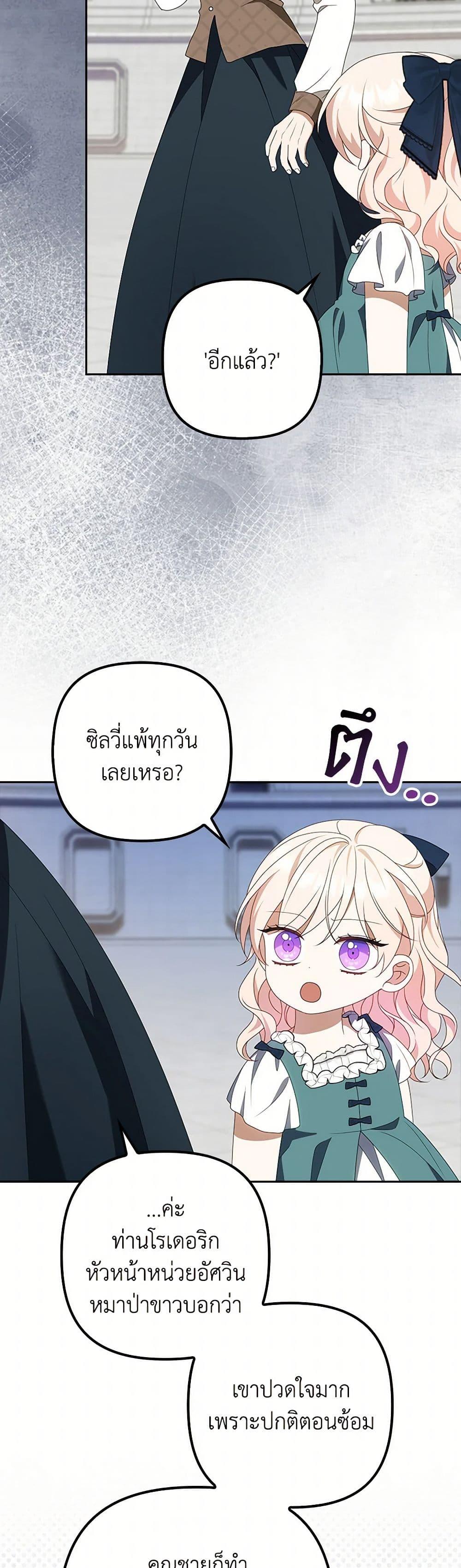 Manga-lc-com อ่านมังงะ อ่านการ์ตูน ออนไลน์ ฟรี The Gangster Baby of the Duke’s Family ตอนที่ 1 2 3 4 5 6 7 8 9 10 11 12 13 14 ฟรี ไม่มีโฆษณา Manga-lc - อ่าน มังงะ อ่าน การ์ตูน ออนไลน์ อ่านมังงะ ฟรี