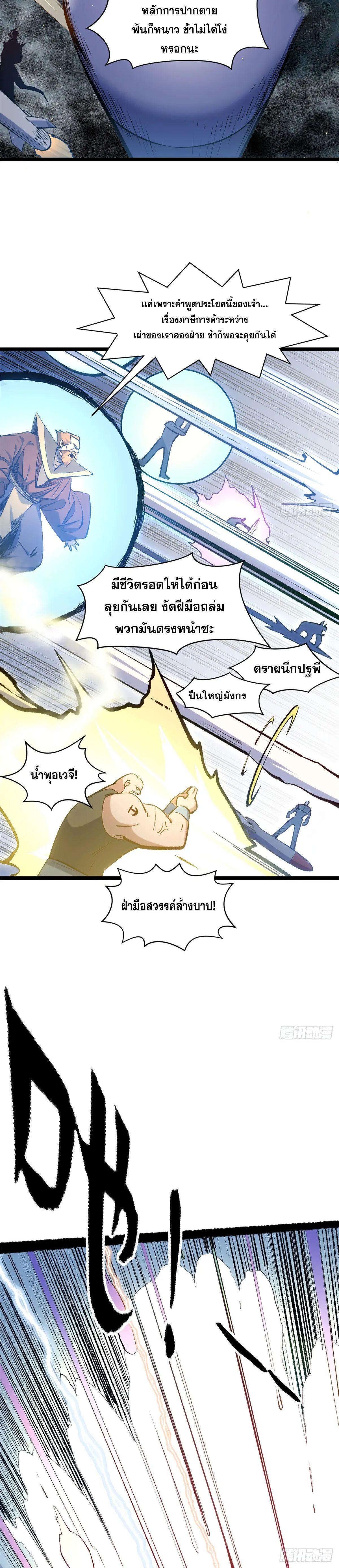 Manga-lc-com อ่านมังงะ อ่านการ์ตูน ออนไลน์ ฟรี Top Tier Providence ตอนที่ 1 2 3 4 5 6 7 8 9 10 11 12 13 14 ฟรี ไม่มีโฆษณา Manga-lc - อ่าน มังงะ อ่าน การ์ตูน ออนไลน์ อ่านมังงะ ฟรี