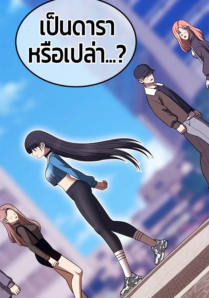 +99 ท่อนไม้พร้อมบวก ตอนที่ 63 คนลวง (1) รูปที่ 218