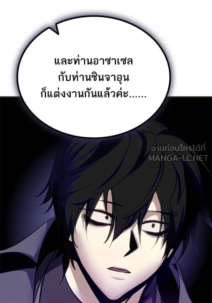 Return to Player ตอนที่ 215 รูปที่ 71