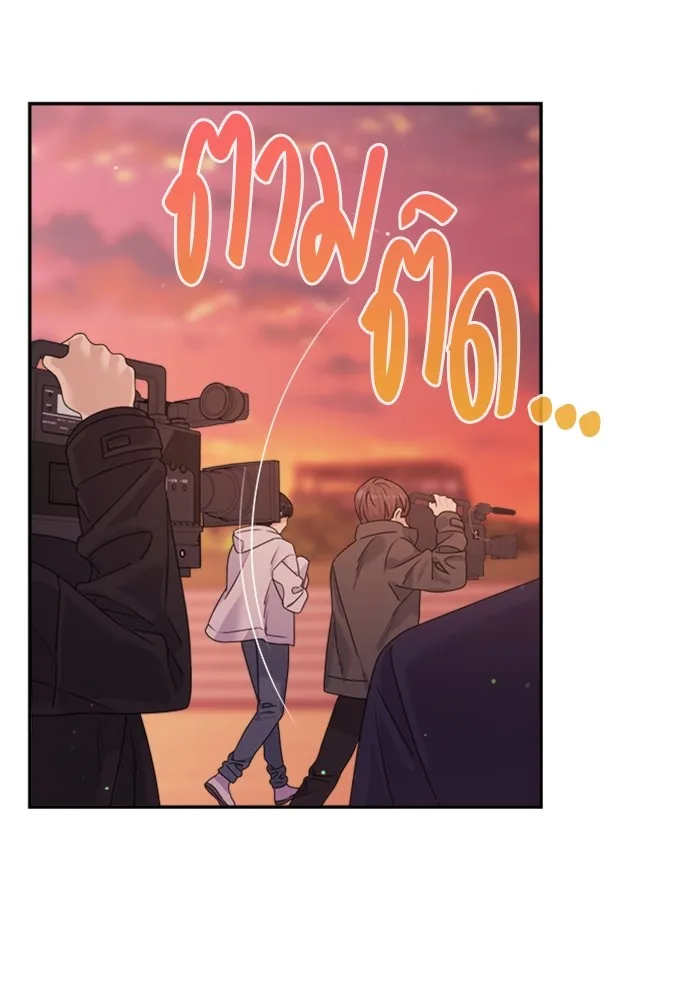 Couple Breaker ตอนที่ 44 รูปที่ 94